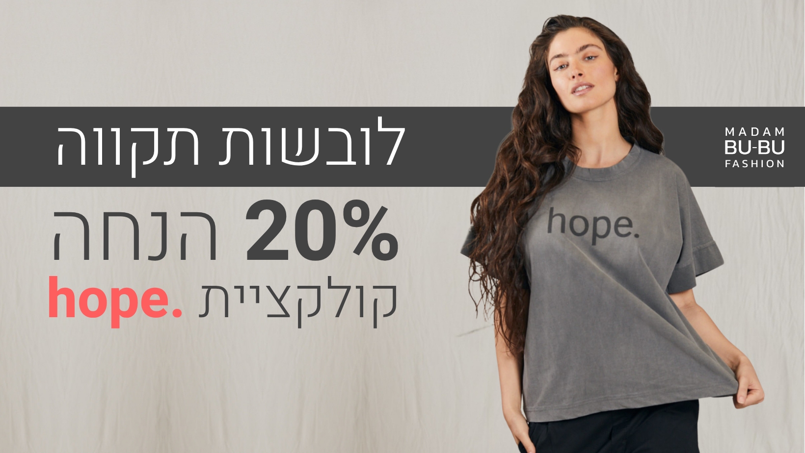 באנר לפייסבוק מאדם (3)