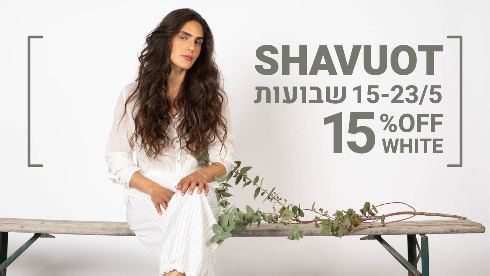 באנר לאתר מאדם (1)