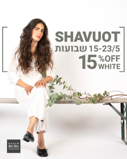 באנר למובייל (443 x 554 פיקסל) (2)